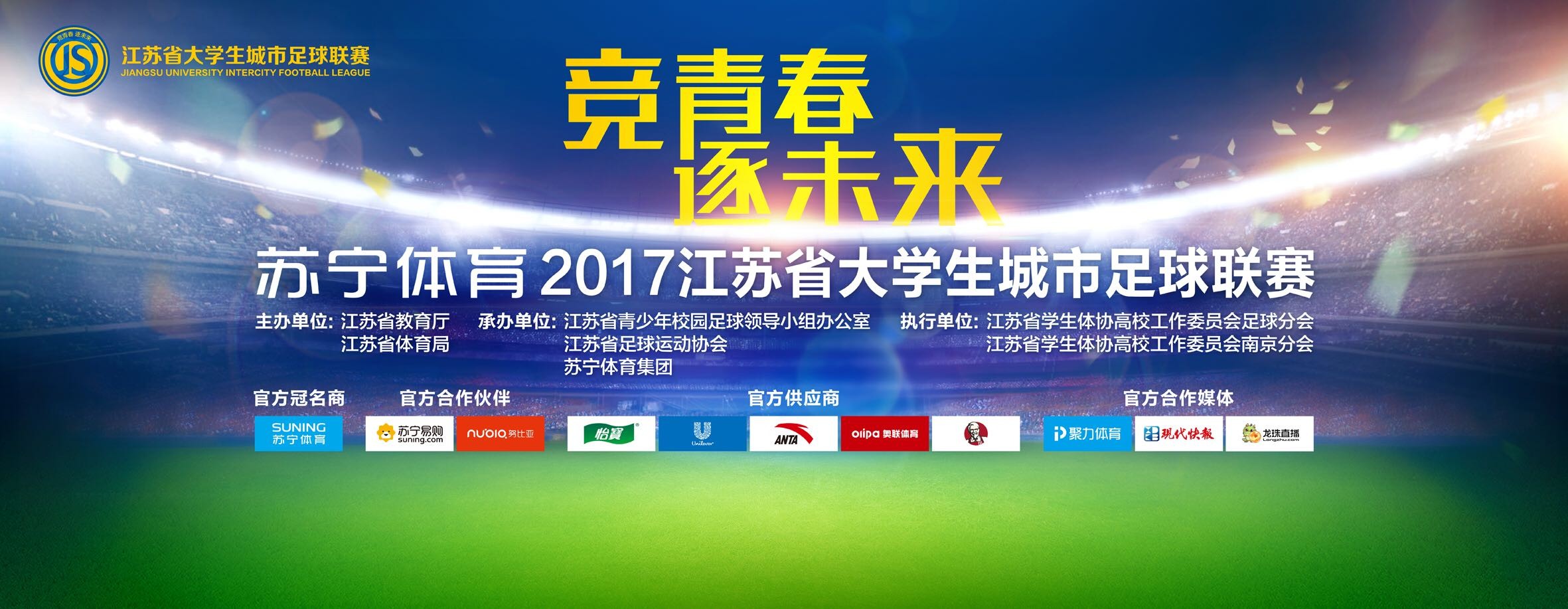 亚伯拉罕在今年6月4日罗马对斯佩齐亚的比赛中左膝前十字韧带断裂，laroma24透露，亚伯拉罕有望在明年1月底至2月中旬复出。